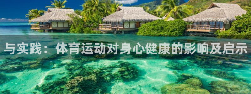 中欧体育kok