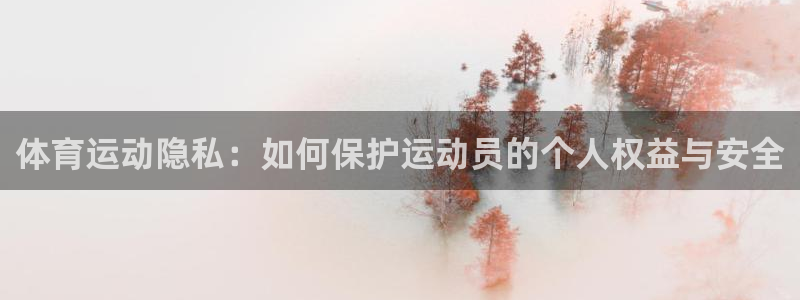 kok新版中欧体育